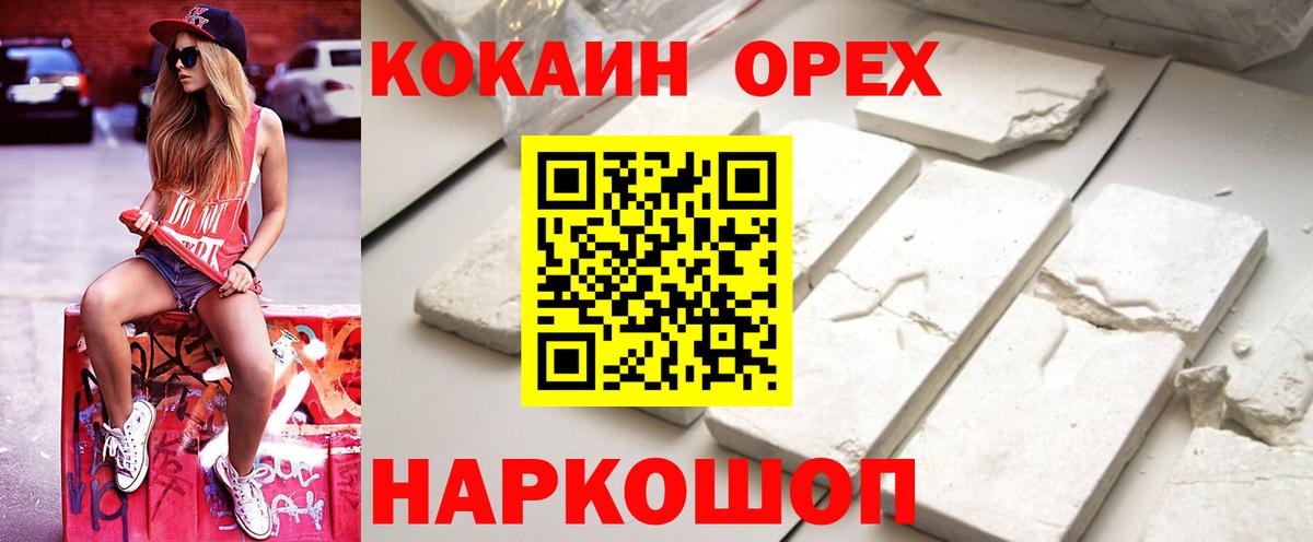 Кокаин Боливия Семёнов