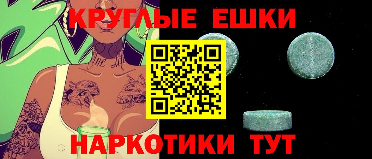 Экстази бентли Семёнов