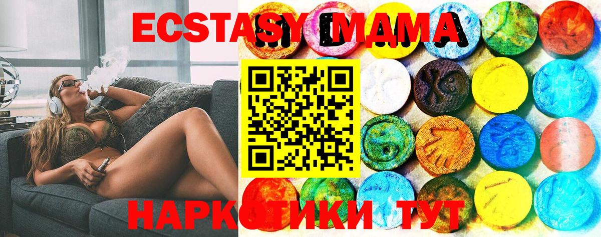 Cocaine  Вход с VPN  Мефедрон кристаллы  Семёнов  Бошки Шишки  ГАШИШ  A-PVP СОЛЬ кристаллы 