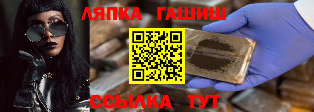 ГАШ индика сатива Семёнов
