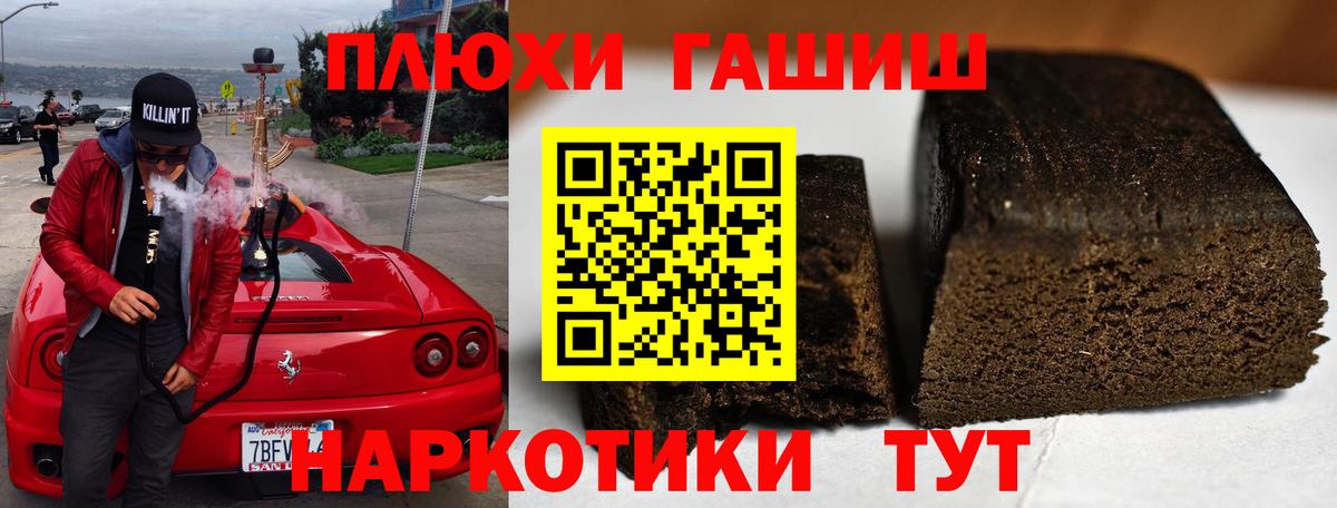 Гашиш AMNESIA HAZE  ГАШИШ ice o lator  Семёнов  Вход с VPN 