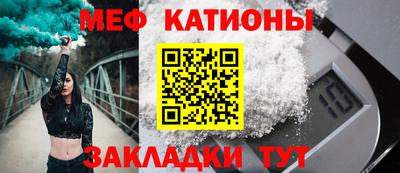 а пвп мука Бугуруслан