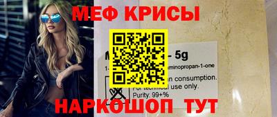 а пвп мука Бугуруслан