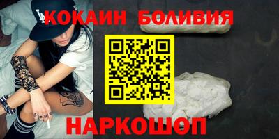 меф Будённовск