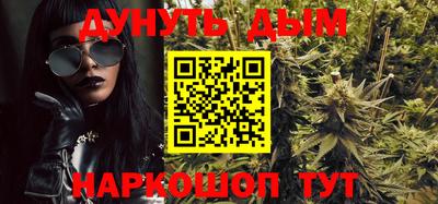 меф Будённовск