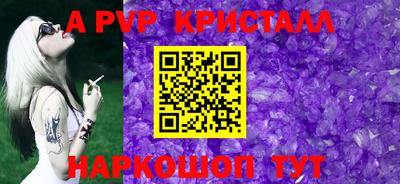 а пвп мука Бугуруслан