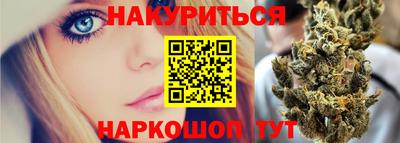 меф Будённовск