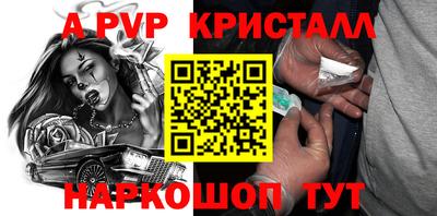 а пвп мука Бугуруслан
