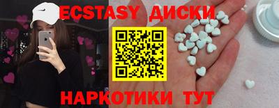 меф Будённовск