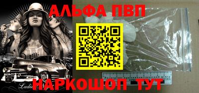 а пвп мука Бугуруслан