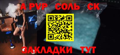 меф Будённовск