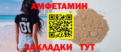 а пвп мука Бугуруслан