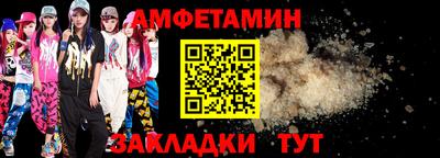 меф Будённовск