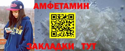 а пвп мука Бугуруслан