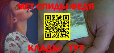 меф Будённовск