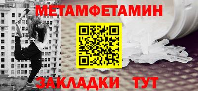 а пвп мука Бугуруслан
