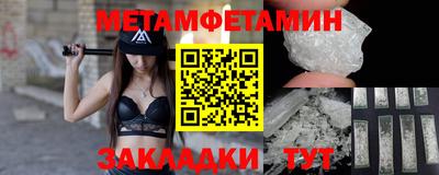 меф Будённовск