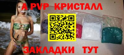 герыч Бузулук