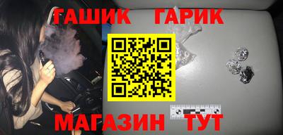 герыч Бузулук