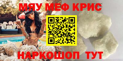 а пвп мука Бугуруслан