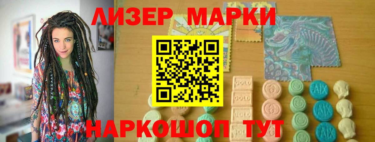 Псилоцибиновые грибы Семёнов