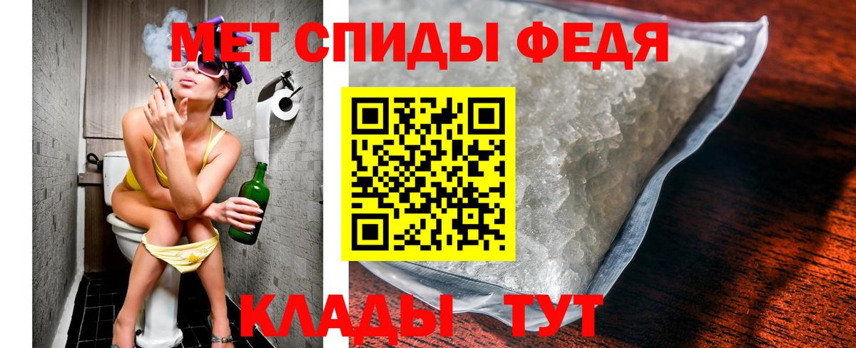 Первитин Декстрометамфетамин 99.9%  Первитин Декстрометамфетамин 99.9%  Семёнов  Вход с VPN 