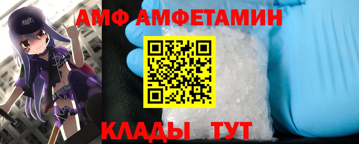 Метамфетамин витя Семёнов