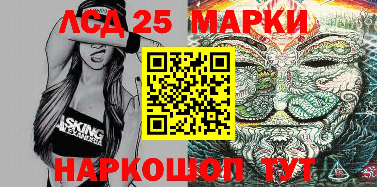 Семёнов  Марки N-bome  Вход с VPN  Марки NBOMe 1500мкг  Марки NBOMe 1500мкг 