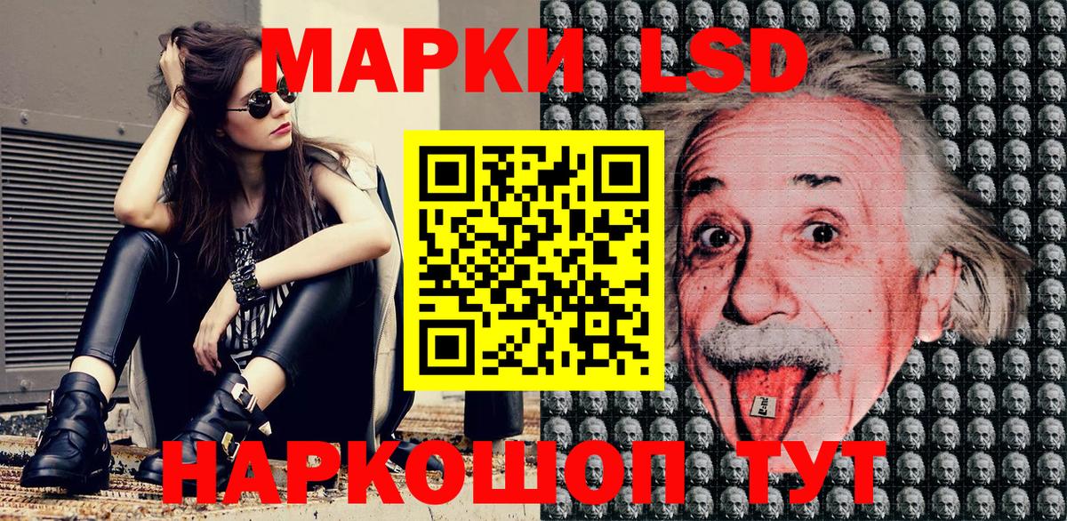 Марки N-bome 1500мкг Семёнов